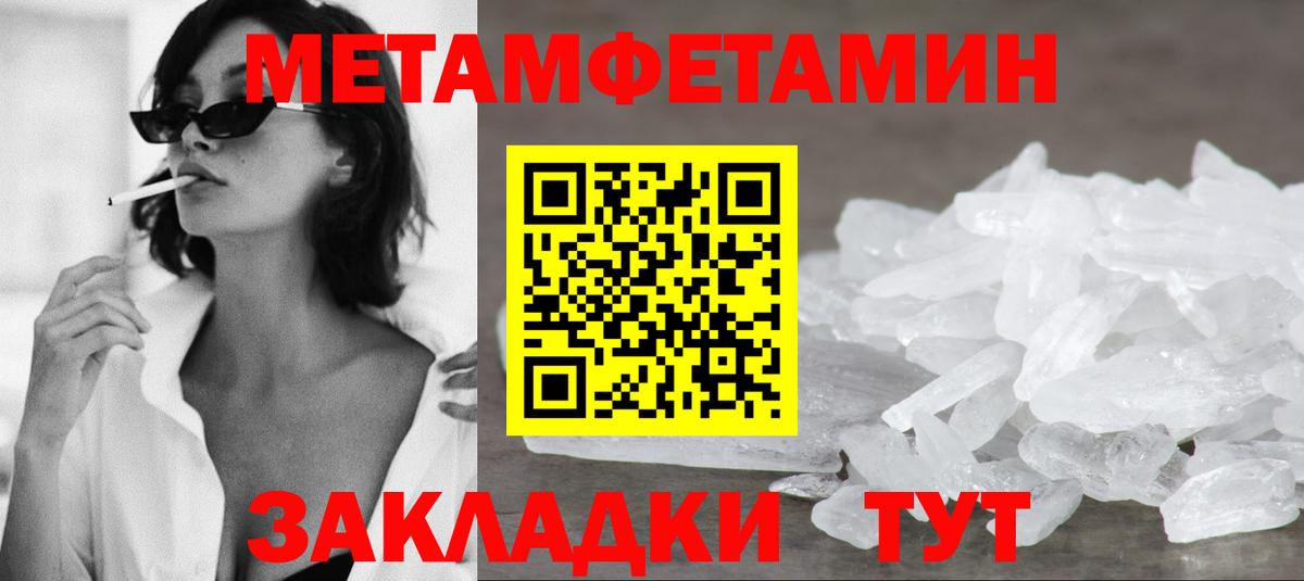 Amphetamine 97% Добрянка