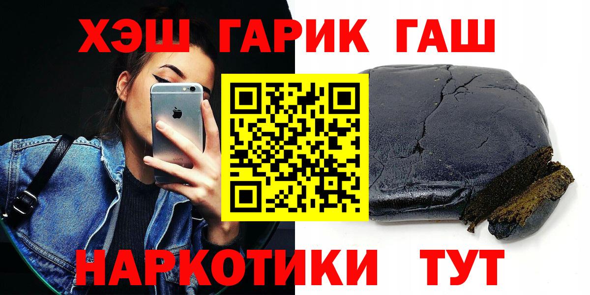 Добрянка  ГАШ Cannabis  ГАШ  Вход с VPN  ГАШ Ice-O-Lator 