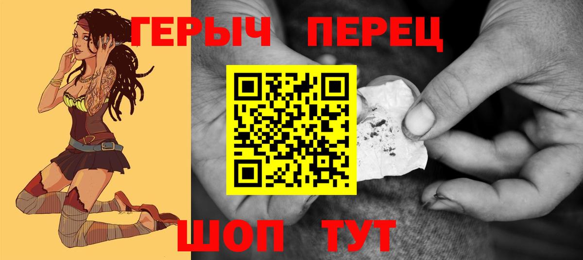 Добрянка  Героин афганец  Вход с VPN 