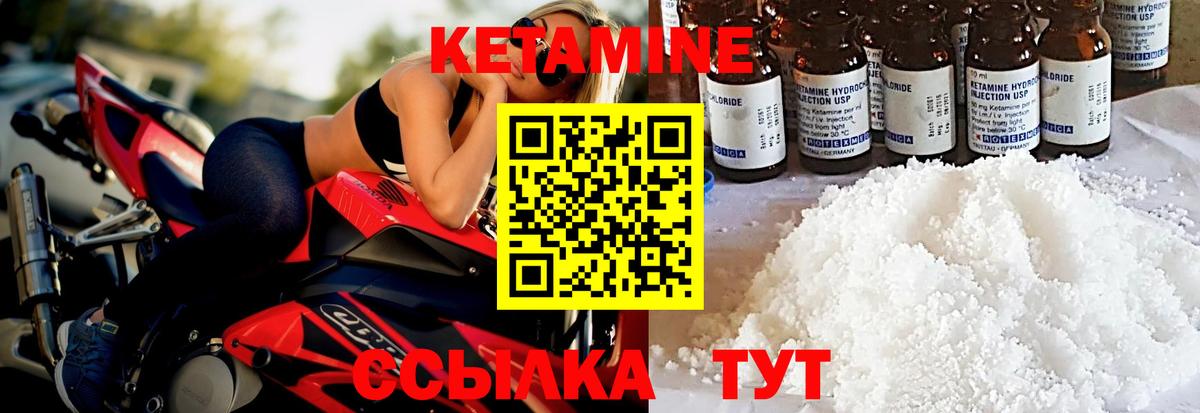 КЕТАМИН VHQ  нарко площадка телеграм  Добрянка  Вход с VPN 