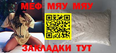 эйфоретик Белорецк