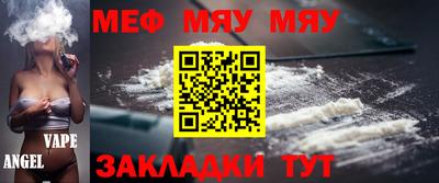 эйфоретик Белорецк
