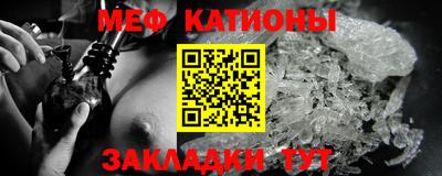 соль ск Бердск