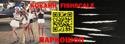 наркотики Белореченск