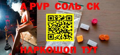 наркотики Белореченск
