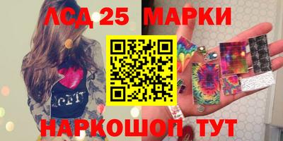 наркотики Белореченск