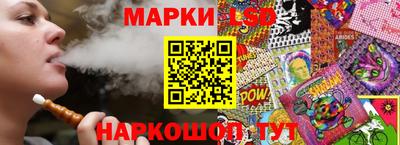 наркотики Белореченск