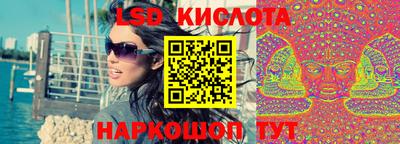 соль ск Бердск