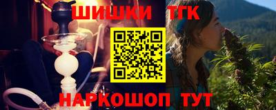 эйфоретик Белорецк