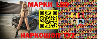наркотики Белореченск