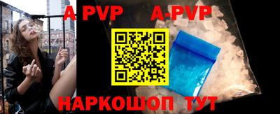 эйфоретик Белорецк