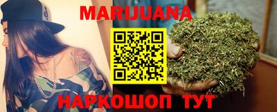 наркотики Белореченск