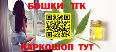 наркотики Белореченск