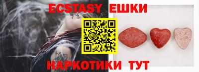 наркотики Белореченск