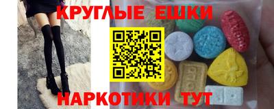 наркотики Белореченск