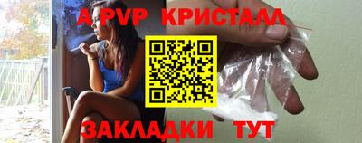 наркотики Белореченск