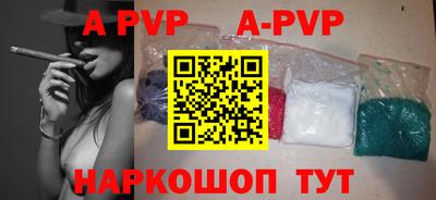 эйфоретик Белорецк