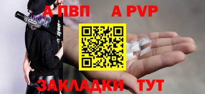 эйфоретик Белорецк