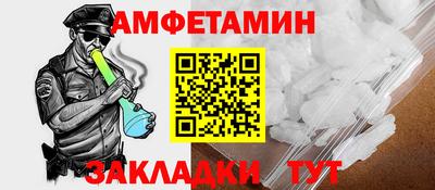 эйфоретик Белорецк