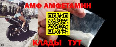 эйфоретик Белорецк