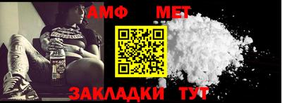 эйфоретик Белорецк