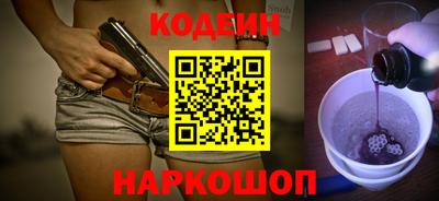 наркотики Белореченск
