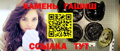 эйфоретик Белорецк
