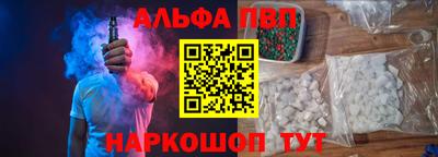 соль ск Бердск