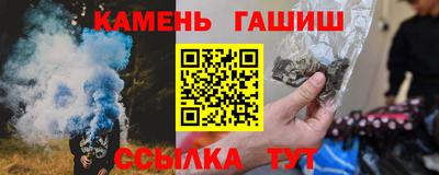 наркотики Белореченск