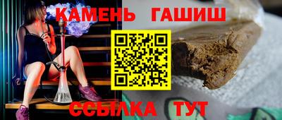 эйфоретик Белорецк