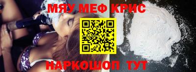 эйфоретик Белорецк