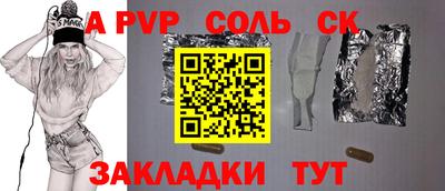 наркотики Белореченск