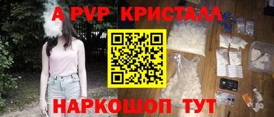 эйфоретик Белорецк