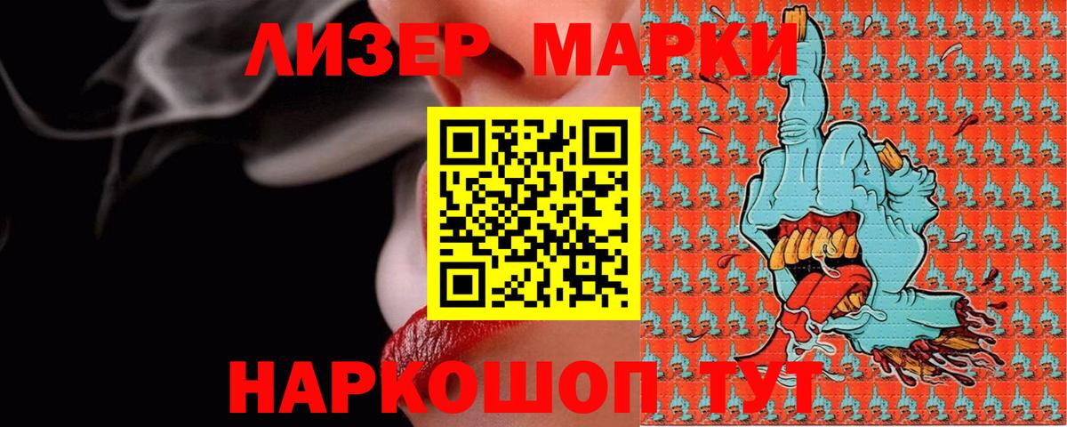 ЛСД экстази ecstasy Добрянка