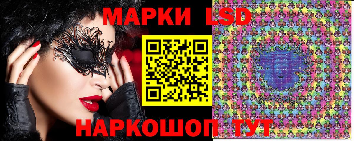 Марки 25I-NBOMe 1,8мг Добрянка