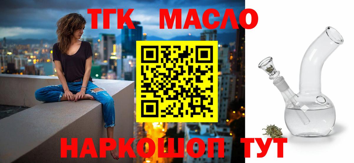 Дистиллят ТГК концентрат Добрянка