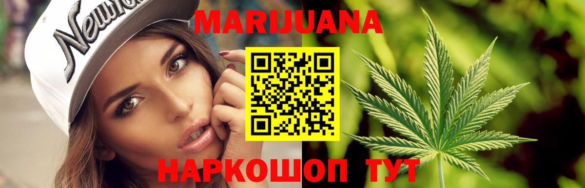 Конопля MAZAR  Канабис AK-47  Добрянка  Вход с VPN 